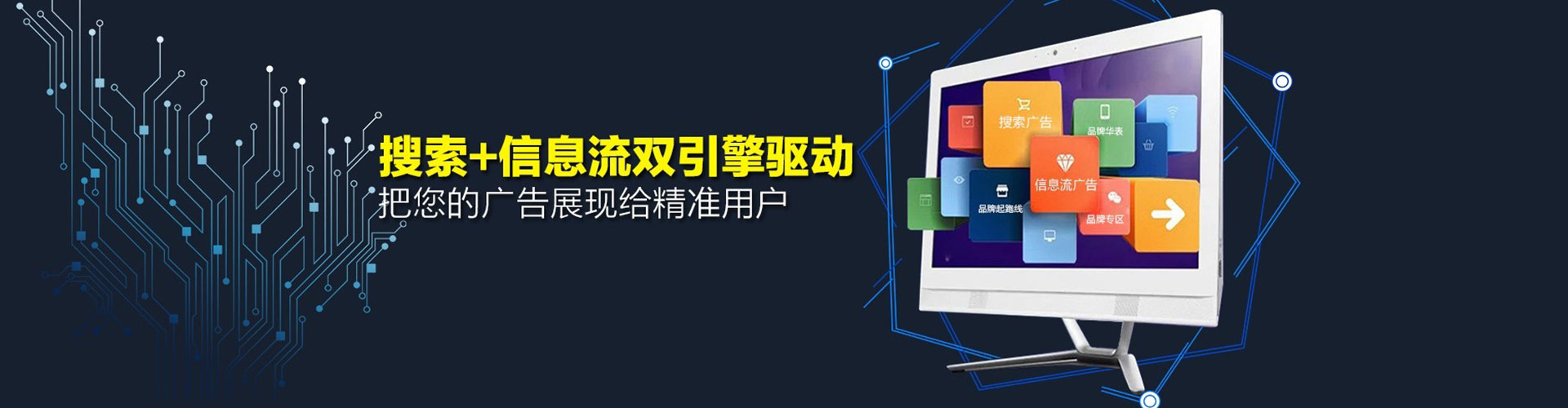 牡丹信息流竞价